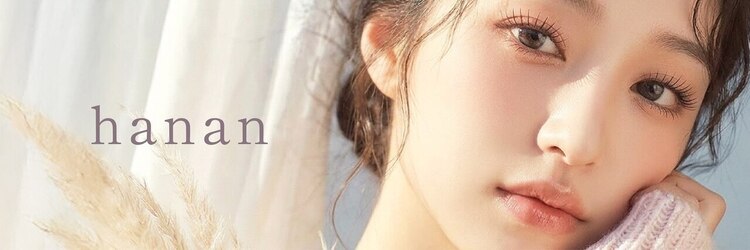 ハナン 札幌大通店(hanan)のサロンヘッダー