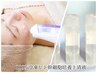 当店一押し【肌年齢にアプローチ】プラズマ×100冷凍ヒト幹細胞ジェット導入