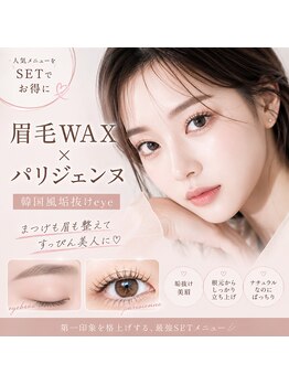 スワローネイルアイ(swallow nail eye)の写真/【韓国風デザインはお任せ☆】まつ毛パーマ・マツエク×アイブロウでスッキリ垢抜け顔へ*パリエクも取扱◎