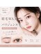 スワローネイルアイ(swallow nail eye)の写真/【韓国風デザインはお任せ☆】まつ毛パーマ・マツエク×アイブロウでスッキリ垢抜け顔へ*パリエクも取扱◎