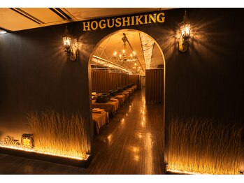 ほぐしキング 錦店(ほぐしKING)/内観