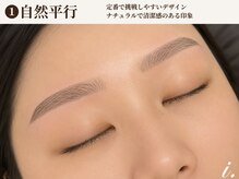 アイドット 静岡駅前店(i.)/眉毛／アイブロウスタイリング