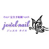 ジュエルネイル(Jewel nail)ロゴ