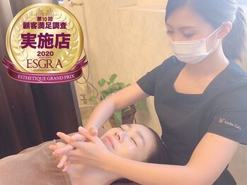 エステ ココ 荻窪店(Esthe CoCo)