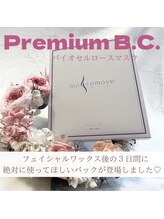 エリス(ELISSE)/高密着高濃度マスク（パック）