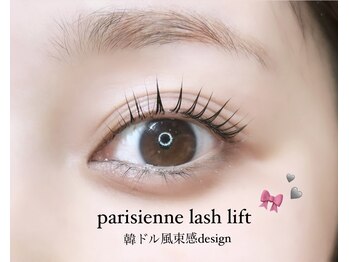 ティグル アミュプラザくまもと店(Tigre)/parisienne lash lift