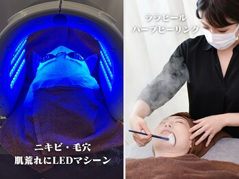 ビビ(VIVI)の写真/ララピールで韓国女優のような艶肌に★ニキビケア・毛穴開対策に◎白く美しいお顔に変化◎天神駅徒歩４分