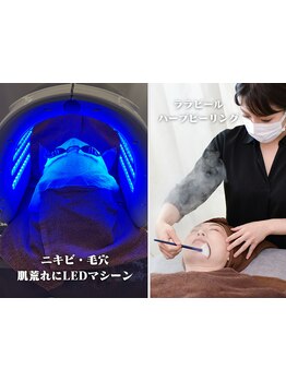 お肌をきれいにしたい