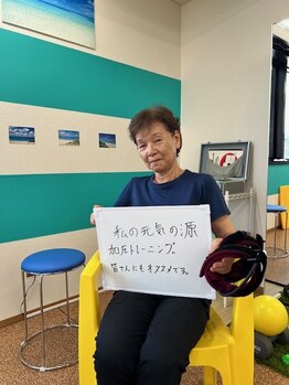 ウイング(WING)/70代からだって元気はつらつ!