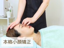 ビトリア 小顔 骨盤美容矯正サロン(BITORIA)の雰囲気（開業以来たくさんのお客様に信頼されている自慢の小顔頭蓋骨矯正）