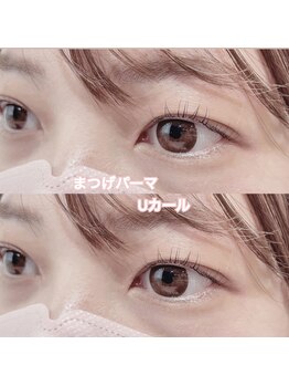 レディエント(Radiant)/まつげパーマ/Uカール