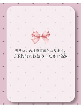 ワイズ 久屋大通(Y's)/◆ご予約前に必ずお読みください