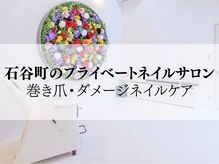 フレンチホリック(French Holic)