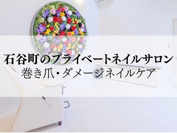 フレンチホリック(French Holic)