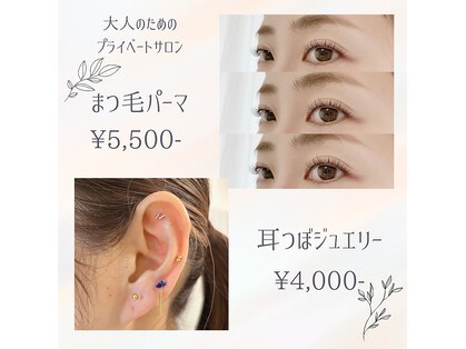 ルアナ(Luana)の写真