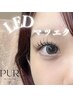 【8月限定◎】エクステ/フラットラッシュ/LED対応！/80～100本