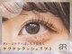 アルムビュー(aRumubeau)の写真