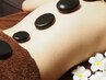 【秋冬限定メニュー♪】温活アロマ!ホットストーン付70分10000円→7400円