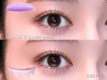エレット 茗荷谷店(ERETTO)/似合わせまつげパーマ上下