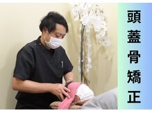 ポキポキ整体院　元住吉院【12/10  NEW OPEN（予定）】/★頭蓋骨矯正★