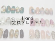 ティディーネスト(Tidynest)/定額プレミアム