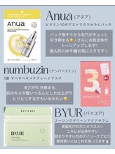 レア(Lea)/私的オススメ毛穴に効くパック