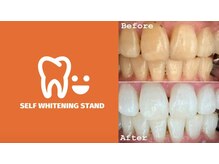 スタンド 尼崎武庫之荘店(STAND)