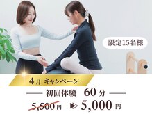 レアリゼ(Realize)