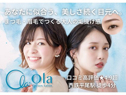オーラ 平尾店(Ola)の写真