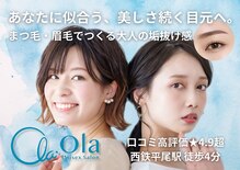 Ola Unisex Salon 平尾店(福岡)のメンズ眉毛サロン