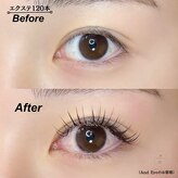アンドアイ(And Eye)