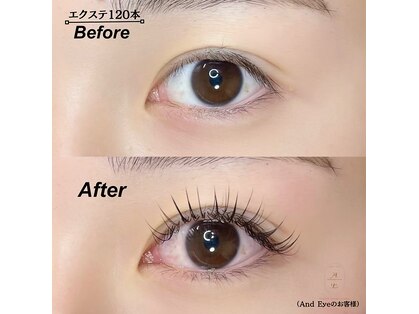 アンドアイ(And Eye)の写真