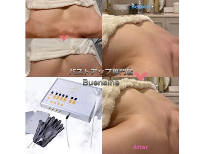 ブエナイン(Buenaine)の写真