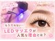 ユナビ 池袋西口(Yunabi)の写真