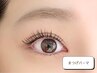 【まつげパーマ】自まつ毛を生かしたパーマ|トリートメントケア付7700→5500