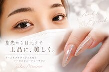 モモナ