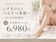 脱毛&フェムケア特化サロン CIEL【全身脱毛/部分脱毛/VIO脱毛/美肌脱毛/フェムケア】の写真