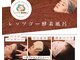レッツゴー 酵素風呂の写真