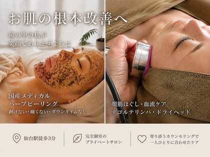 オーブ(Aube)の写真