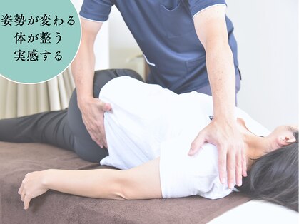 マシンピラティス 本格整体 さかもとの写真