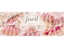 ジュエイル 寝屋川店(Jueil)