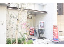 ジェイアンドエス トータルビューティー(J&S Total Beauty)/東中野駅西口1分♪
