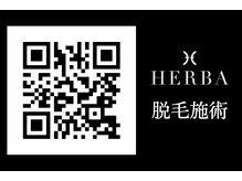 ヘルバ(HERBA)/脱毛施術動画