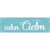 サロン シェルム(salon Cielm)ロゴ