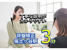 子育てママの整体サロン/お客様の声