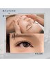 【全員】光フェイシャル+まつげエクステ100本まで　￥19,800→16,000