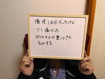 リアン/お客様の声