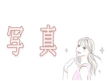 サクラ 伊勢原店(SAKURA)/シミケア/たるみケア/エステ