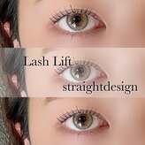 エイミーラッシュ(eimy lash)