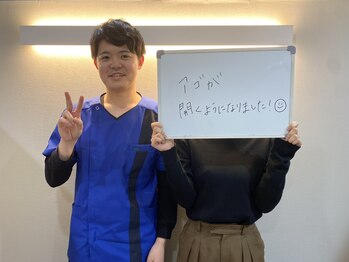 キンマク 練馬院(KINMAQ)/顎のお悩みが軽減!